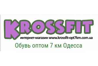 Кроссфіт - кросівки гуртом в Одесі на 7 км