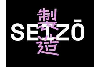 SEIZO