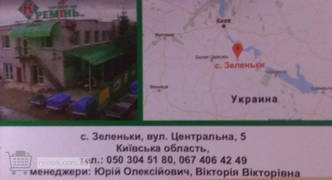 Продам причіп Лев SV на базі в Зеленьках Київ - зображення 1