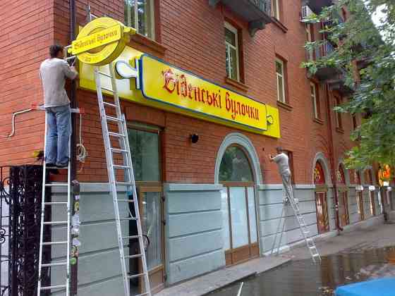 Демонтаж и монтаж фасадных вывесок, профессионально, качественно по до Киев