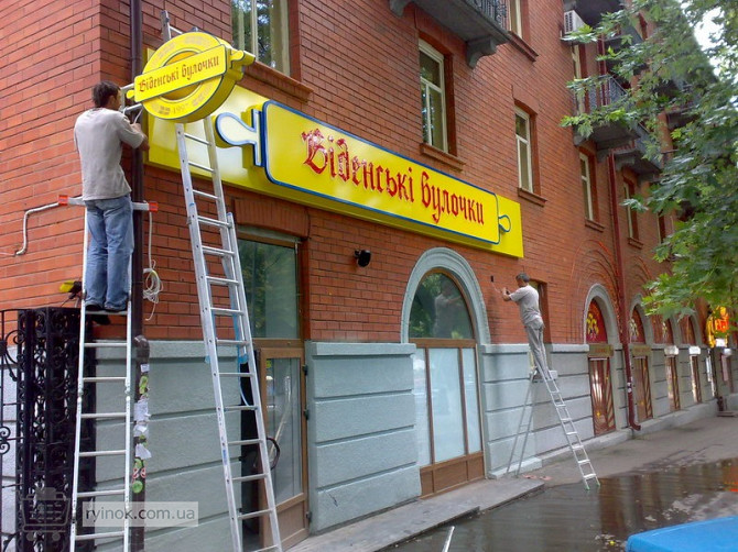 Демонтаж и монтаж фасадных вывесок, профессионально, качественно по до Киев - изображение 1